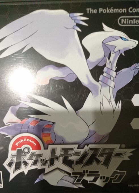 ぜいたくポケモン ブラック 技マシン なくならない ただぬりえ ぜいたくポケモン ブラック 技マシン なくならない ただぬりえ