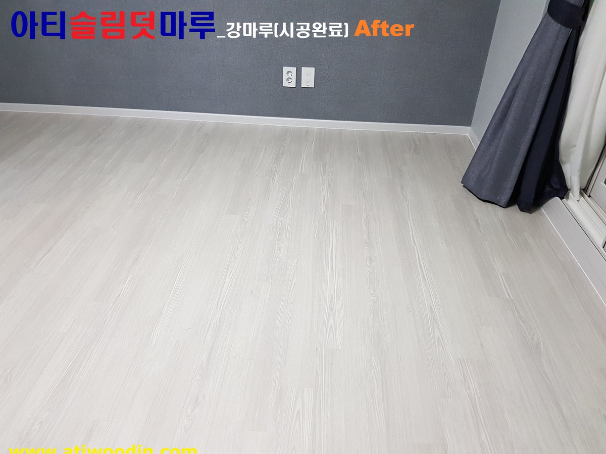 살고있는집 침실방 노후온돌마루시공을 아티슬림덧마루_강마루시공으로 마루보수 고민해결 당일시공완료 cafe.naver.com/aromatworld/373