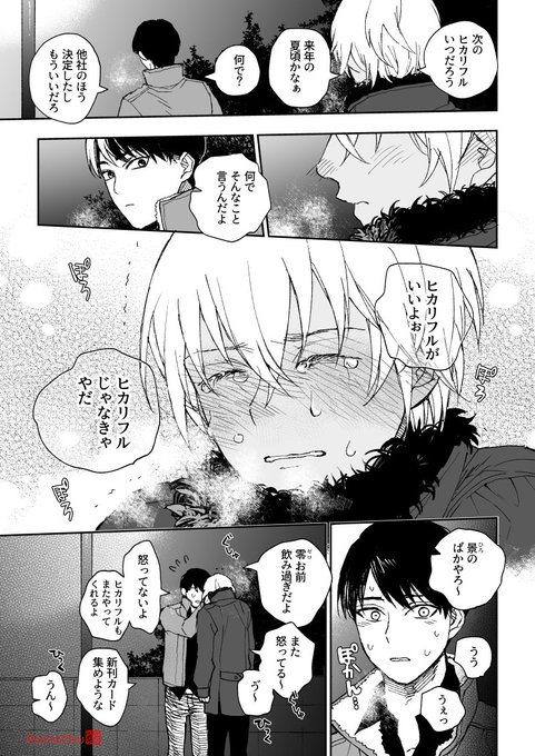 さすがにタグつけて出す勇気はないけどメタ要素バリバリの自作クソコラもあります 
