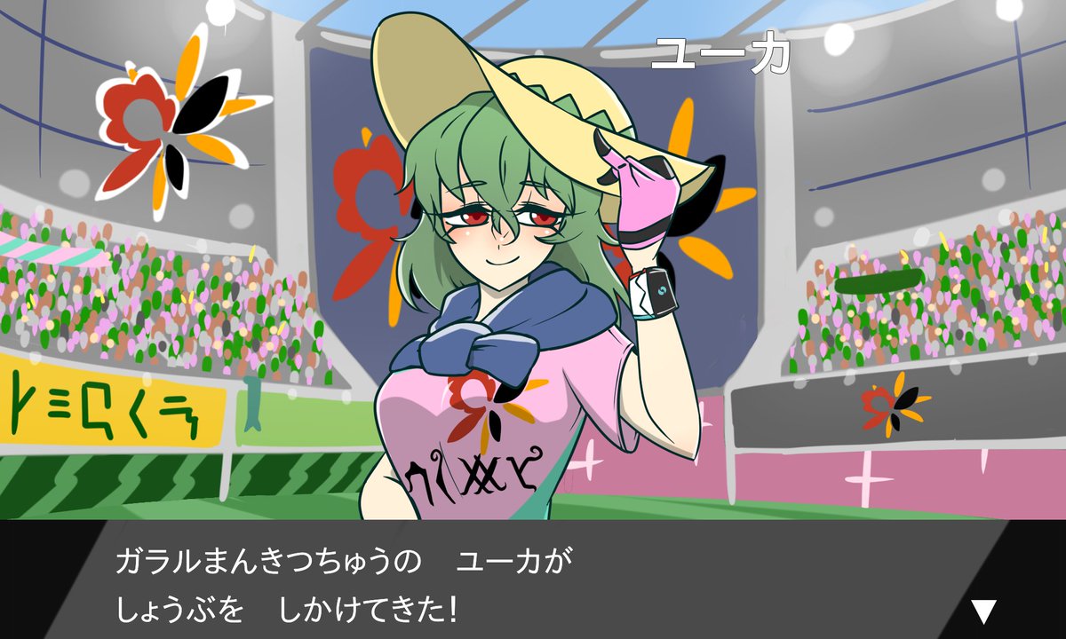 茶姫桃齧怠惰地獄 くさ フェアリーのエキスパートにうっかりなっちゃった幽香さん