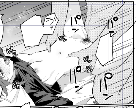 すきなinmuのアングル 