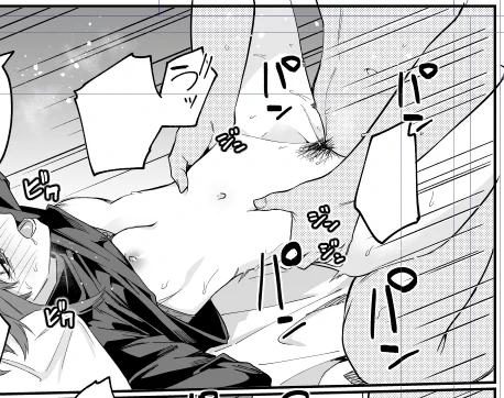 すきなinmuのアングル 