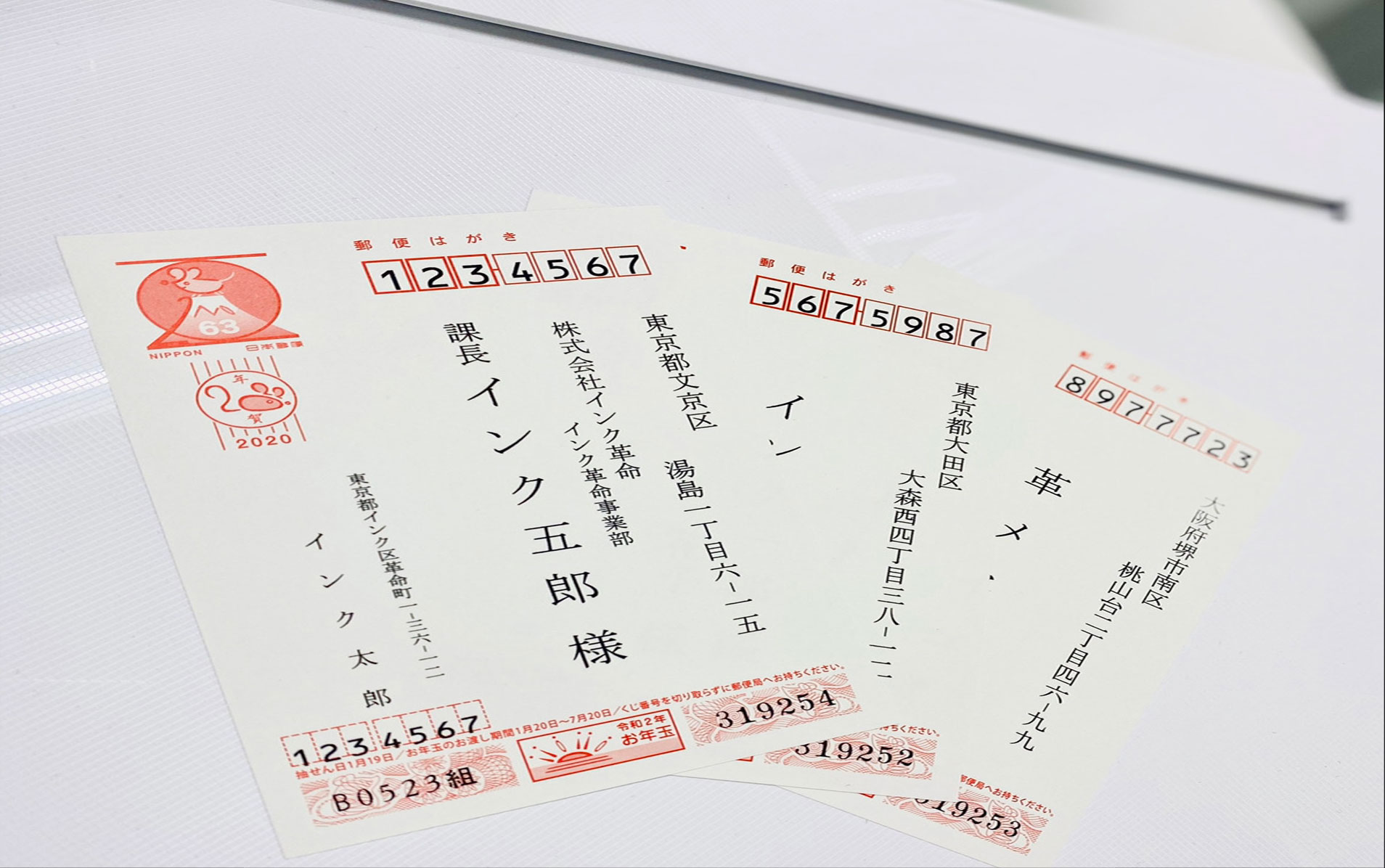 ホビー 年賀状19 By さーやん ラクマ インクの通販 カテゴリ Www Tomislavnews Com