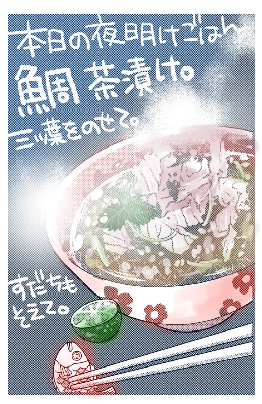 まんがタウン1月号発売です、
夜明けのふたりごはん第4回掲載していただいております!
ご意見ご感想ご支援なにとぞよろしくお願いいたしますm(__)m
