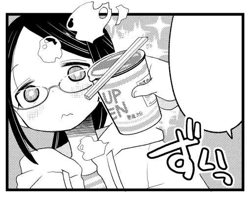 まんがタウン1月号発売です、
夜明けのふたりごはん第4回掲載していただいております!
ご意見ご感想ご支援なにとぞよろしくお願いいたしますm(__)m