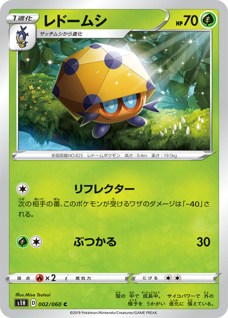 ポケモンのお仕事 Pokemon Works Twitter