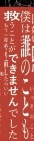 帯の、ここの台詞の流れが最高にすこ?

答えは本編にてどうぞです?‍♀️ 