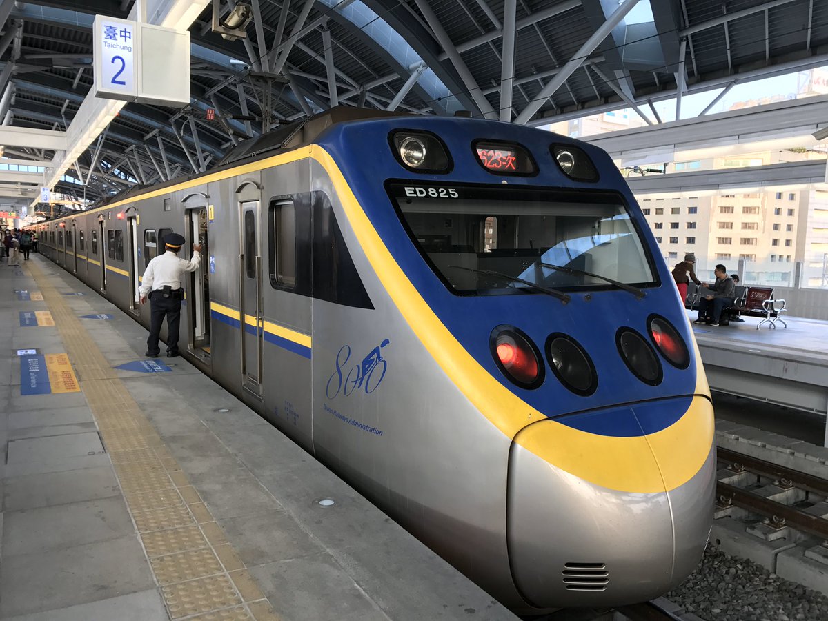 台中で乗ったemu800型区間車 意外と知られていない台湾鉄道あるあるが 新幹線 いたぽむのイラスト