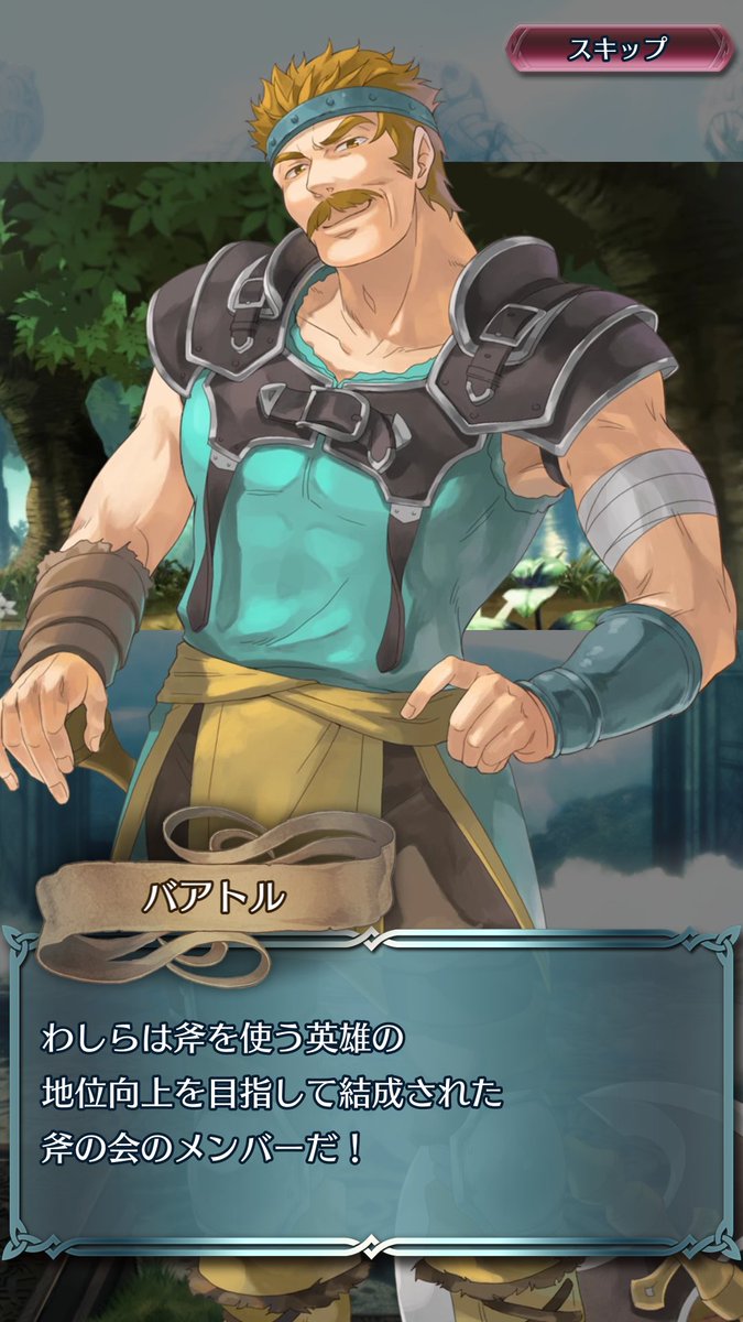 北村 謙次 Twitterissa 僕も斧の会入ります アニメ ゲーム仕事だと斧持ったキャラばかり担当でした 笑