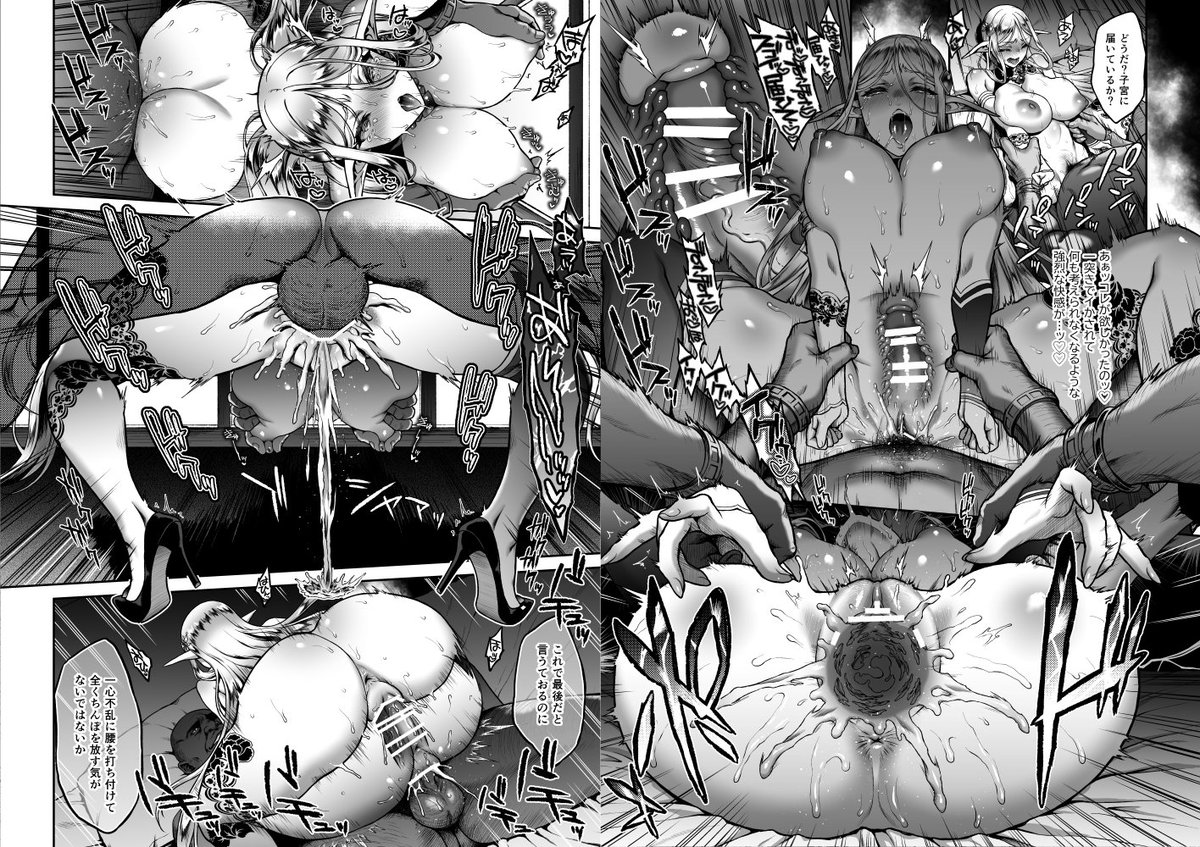 【R18】C97冬コミ新刊『黄昏の娼エルフ5』
各委託店舗にて取り扱い開始しました!12/30(月曜)発売です!
・とら→https://t.co/Ee9AZN79RT
・メロン→https://t.co/ADMUU5ZPZJ
メロン限定セット(色紙)→https://t.co/NZn1fhdwsE
・FANZA(電子書籍)→https://t.co/4ndVZXwWkq