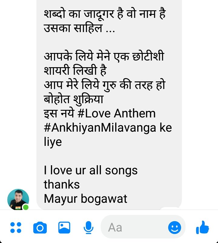 Naye #Love #ANTHEM Ke Liye shukriya.ये ख़याल है हमारे फेसबुक फ्रेंड #मयूर #बोगावत जी का #अँखियाँ #मिलावाँगा #कमाँडो३ के बारे मे। मैं उनका ख़त आपसे शेयर कर रहा हूँ।धन्यवाद मयूर बोगावत जी इस गीत को नया नाम देने के लिए🙏🙏🙏💖🌹🎶