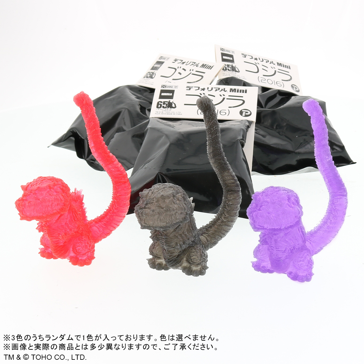 東京コミコン2019限定 少年リック デフォリアル ヘドラ グリーン