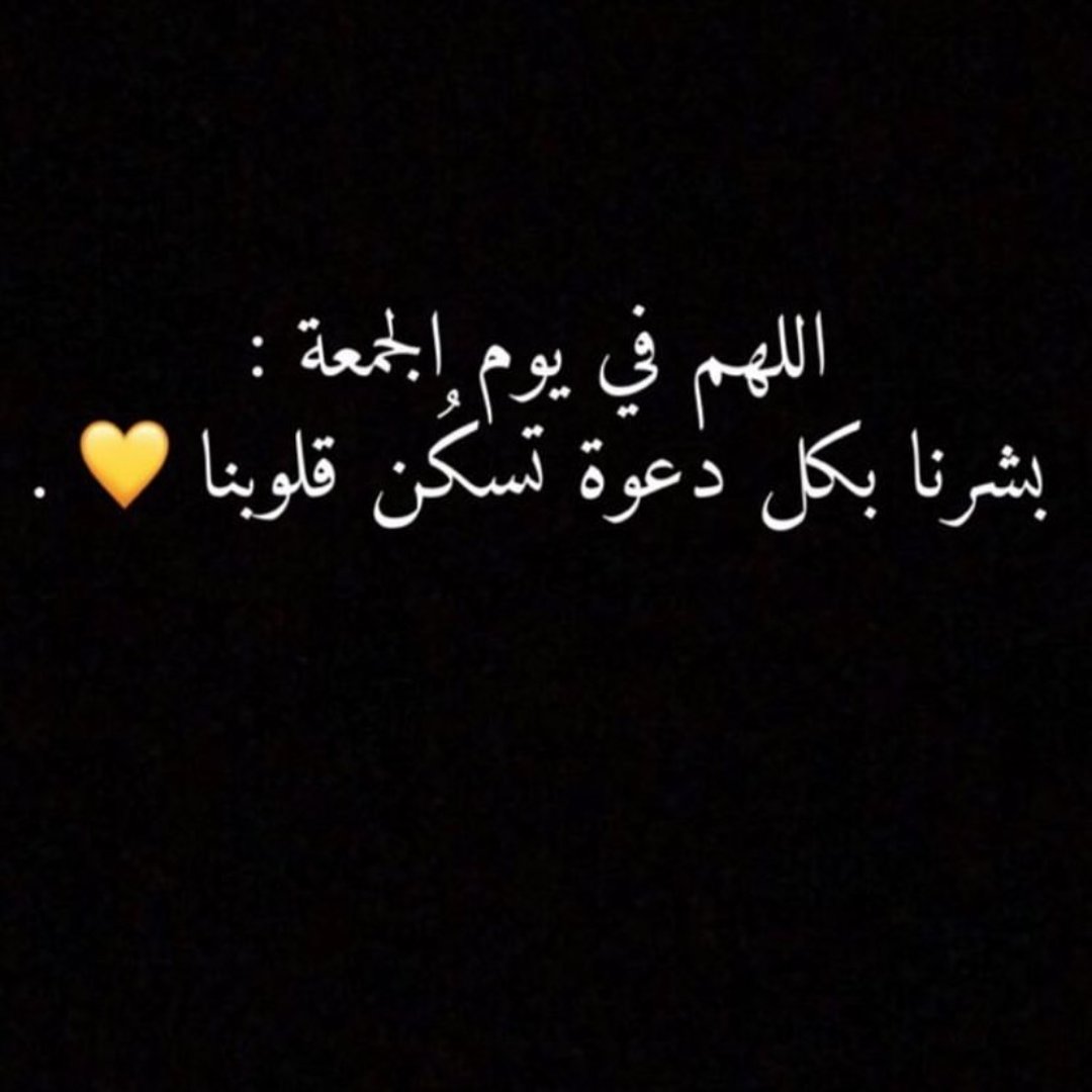 III9U1's tweet photo. #يوم_الجمعة #سورة_الكهف https://t.co/FveAYMAFb4