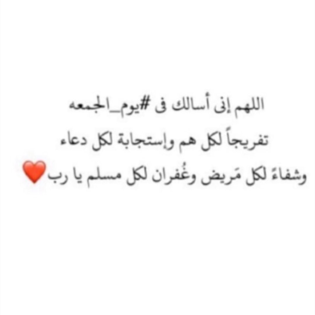 III9U1's tweet photo. #يوم_الجمعة #سورة_الكهف https://t.co/FveAYMAFb4