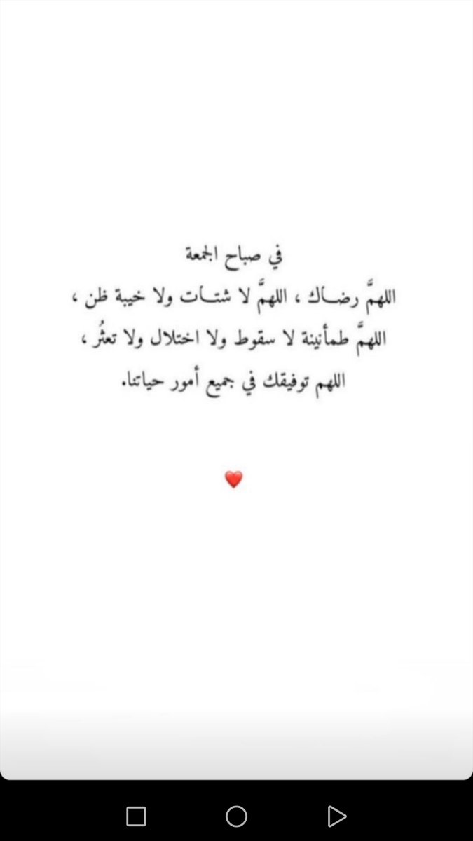 III9U1's tweet photo. #يوم_الجمعة #سورة_الكهف https://t.co/FveAYMAFb4