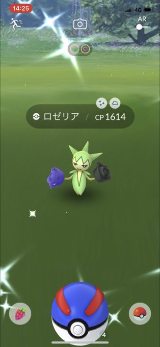 インスピレーション ポケモン プラチナ グライガー 100 で最高の画像 インスピレーション ポケモン プラチナ グライガー 100 で最高の画像
