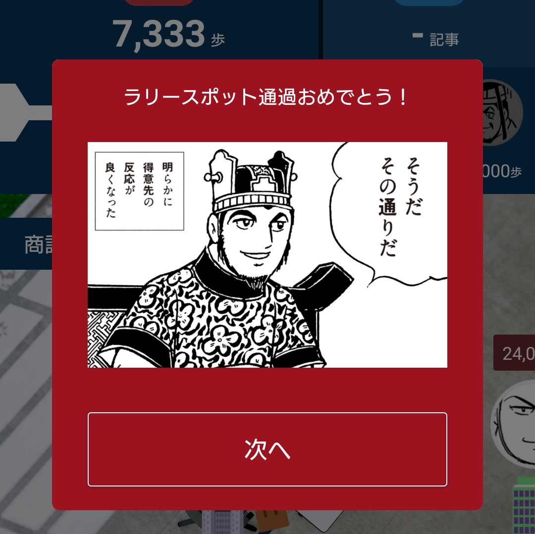 権ちゃーん曹さーん??

むしろもう「余にはそれが見える」「そうだその通りだ」みたいな感じで全然話を聞いていない権ちゃんという図にしよう(しよう?) 