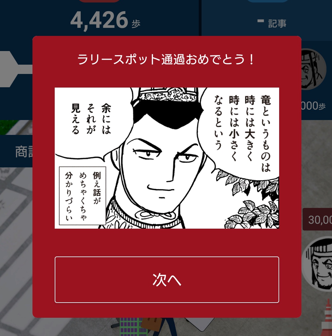 権ちゃーん曹さーん??

むしろもう「余にはそれが見える」「そうだその通りだ」みたいな感じで全然話を聞いていない権ちゃんという図にしよう(しよう?) 
