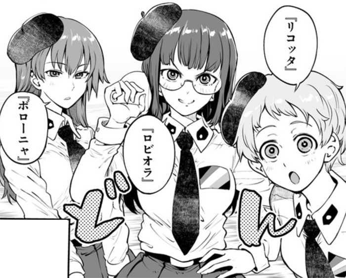 灰色服のプリン ガルパン総合アカウント ガールズ パンツァー アバンティ アンツィオ高校 T Co 9tvkpsxcs3 第4話更新ｷﾀ ﾟ ﾟ そういやアンツィオ高校モブキャラ数名に名前がついたんだったね ｖ
