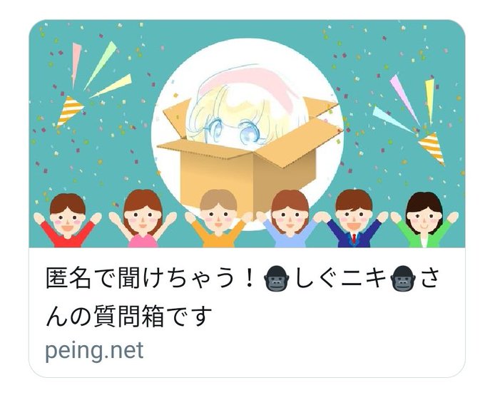 ひょっこりはんのtwitterイラスト検索結果 ひょっこりはんのtwitterイラスト検索結果