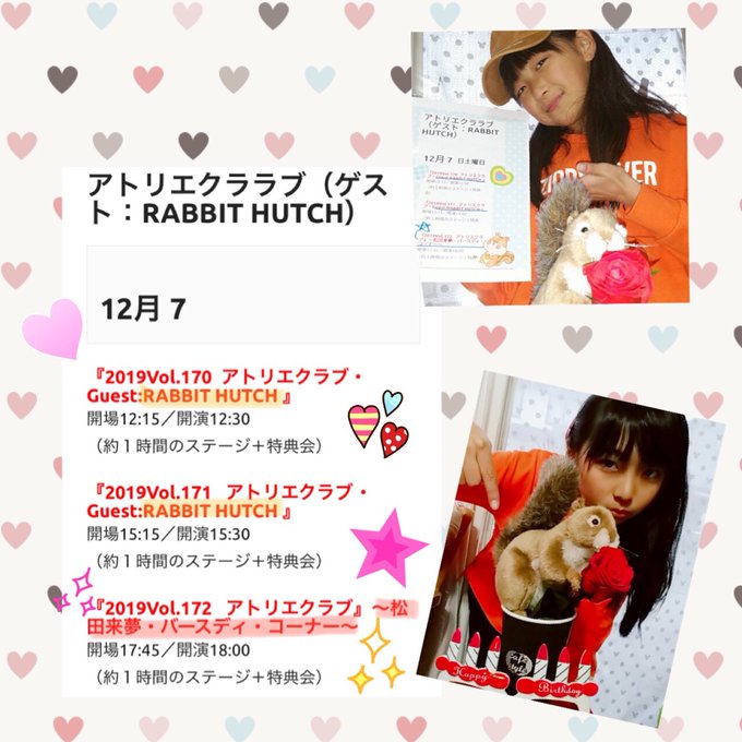 Twitterのコスプレ画像23