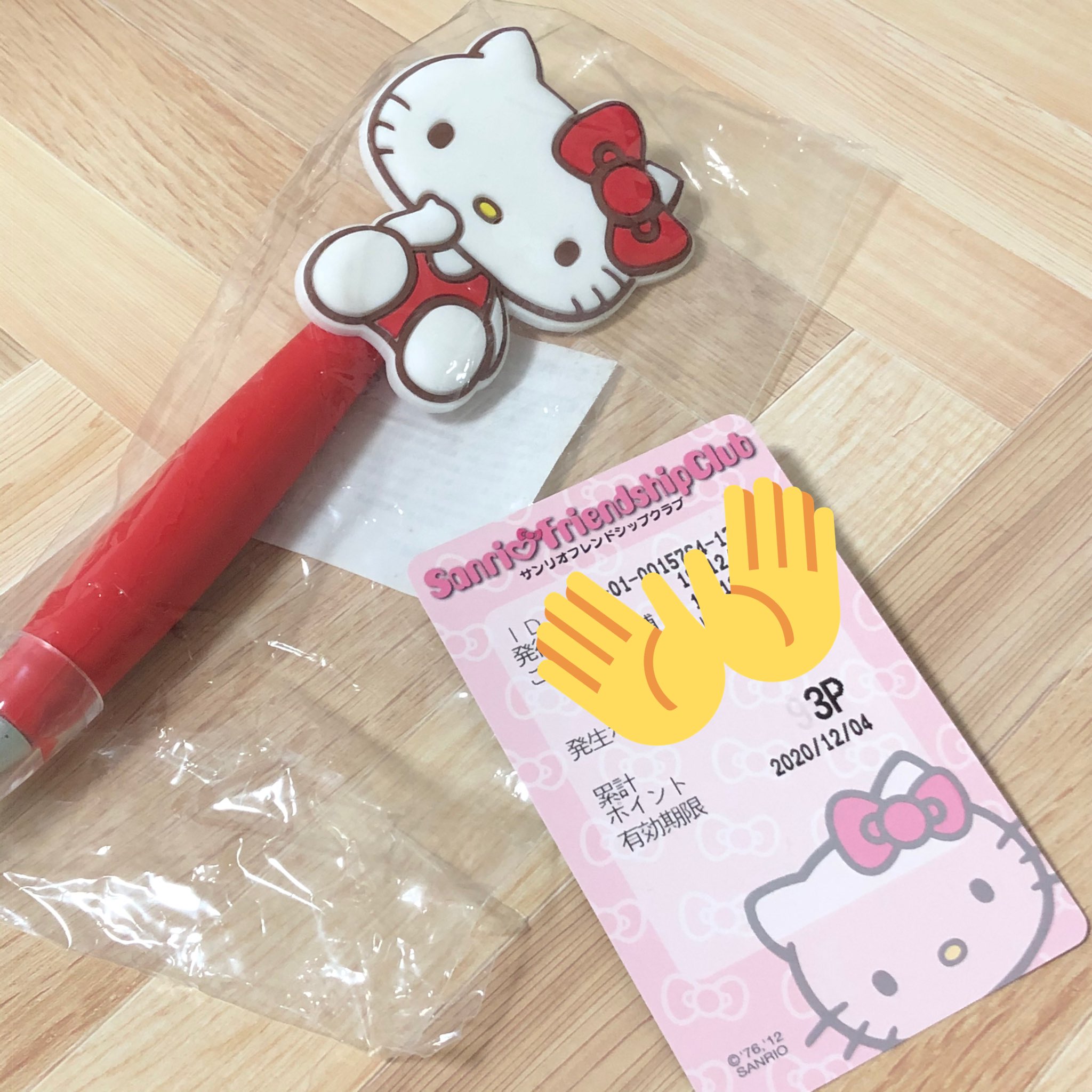 ぶにゅ サンリオショップで95ポイント集めて景品と交換 キティのシリコンボールペンにしました ペン全体がシリコンで面白い握り心地 キティのマスコットが固定じゃなくゆらゆらするのがなかなか迫力あります インクも濃くなめらかで