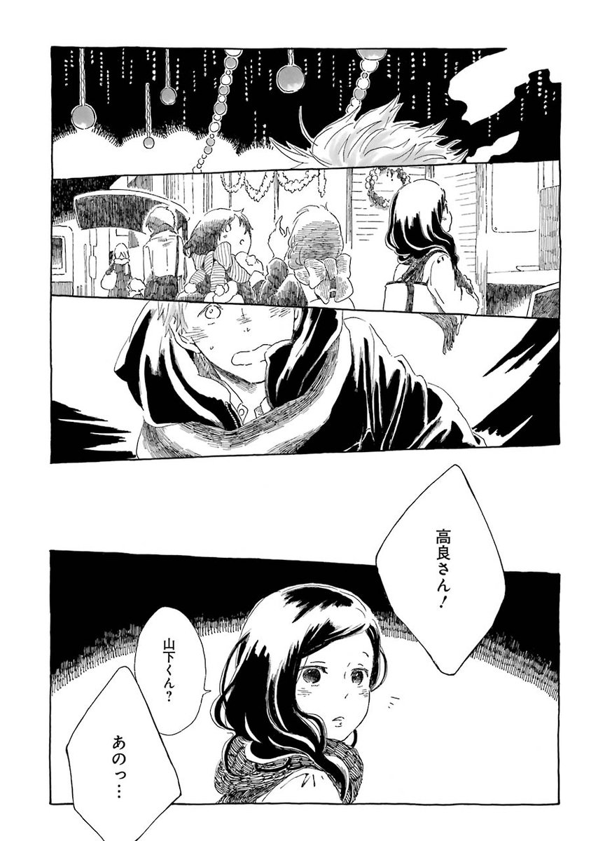 『あとだし』(2/3) 
