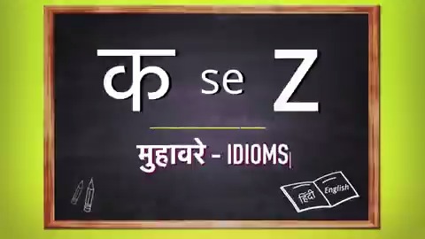U.S. Embassy India on Twitter: "Learn #HindiSeEnglish with us! “Birds