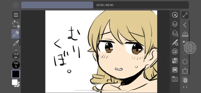 いくらiPhone用にクリスタルがリリースされたと言っても、iPhoneで絵を描くなんて難しすぎるんですけど… 
