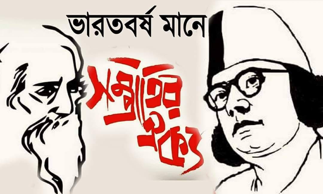 CpimSathe's tweet photo. #No2Communalism https://t.co/NG5eAh1mrA