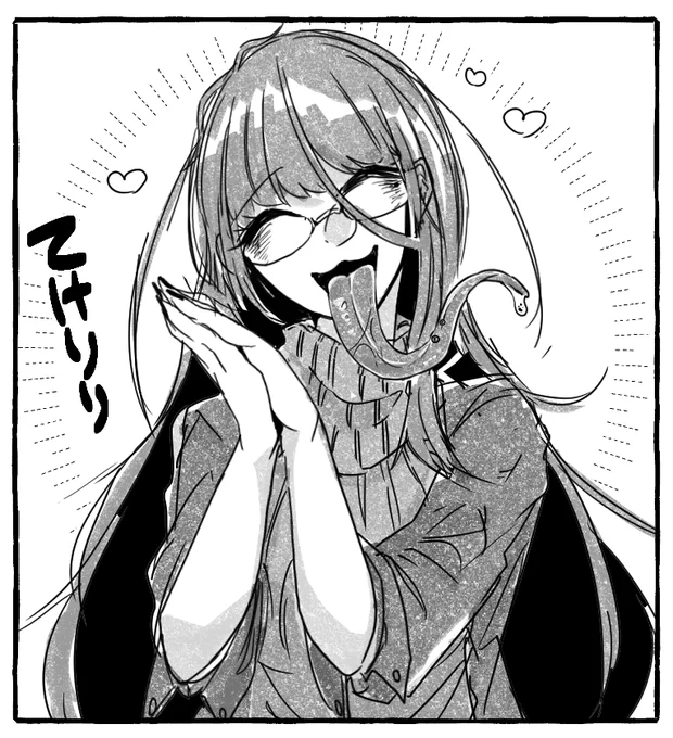 あんまり人の心が無い照蹴里 