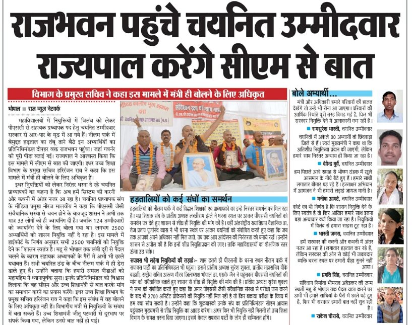 aryajittu12's tweet photo. @OfficeOfKNath
@CMMadhyaPradesh आपके tweet के तीन दिन बाद एक भी नियुक्ति पत्र जारी नहीं हुआ, आप ही बताओ कैसे विश्वास करें? क्या उच्चशिक्षा विभाग आपकी बात भी नहीं मानता
@jitupatwari
#hungerstrike_tilljoining 
#MPAPJOINING
@ChouhanShivraj @News18MP @MPTakOfficial @Republic_Bharat https://t.co/zmhGvQCJX7