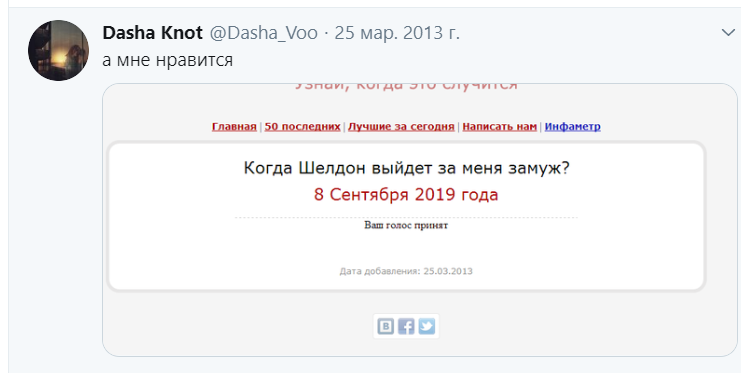 Кидалово. Расходимся