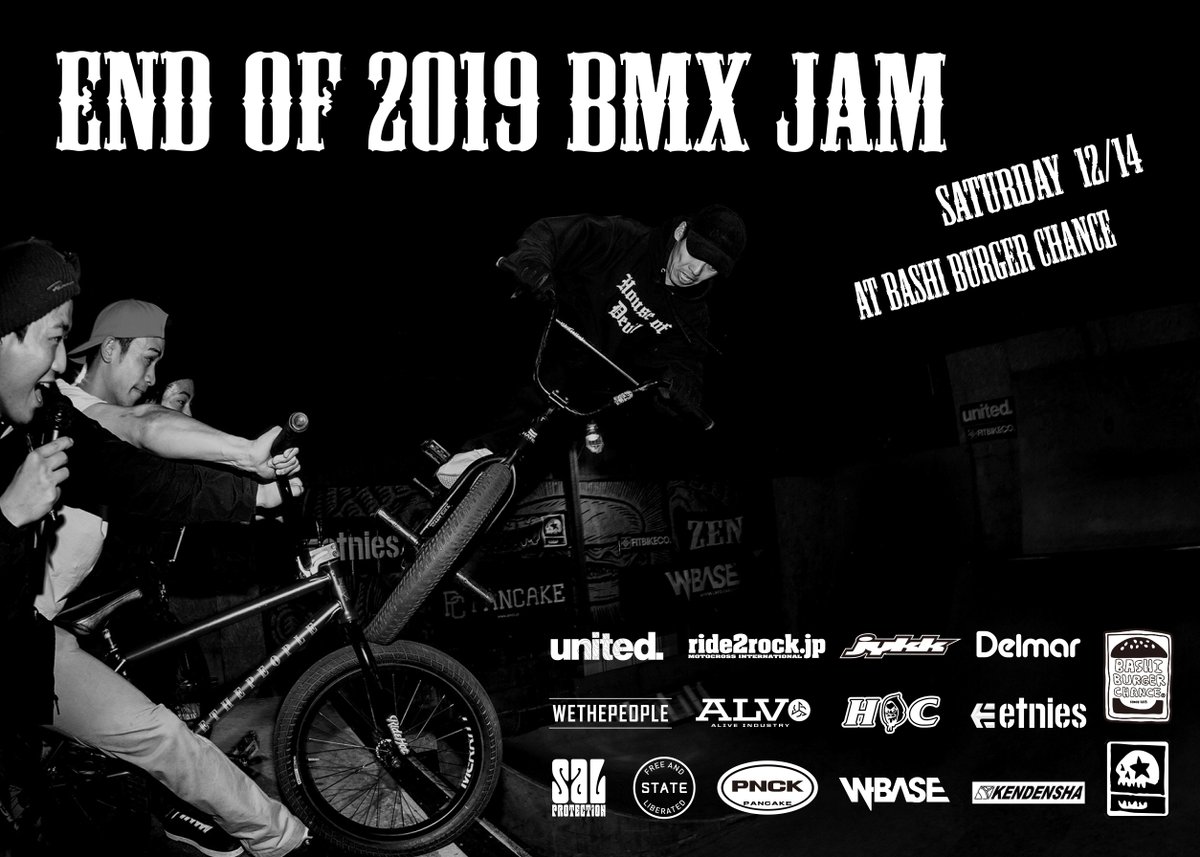 delmarbmx.blogspot.com/2019/12/end-of…
今年もこのイベントの時期がやってまいりました。
#endof2019bmxjam #bmxjam #bmx #bbc #bashiburgerchance