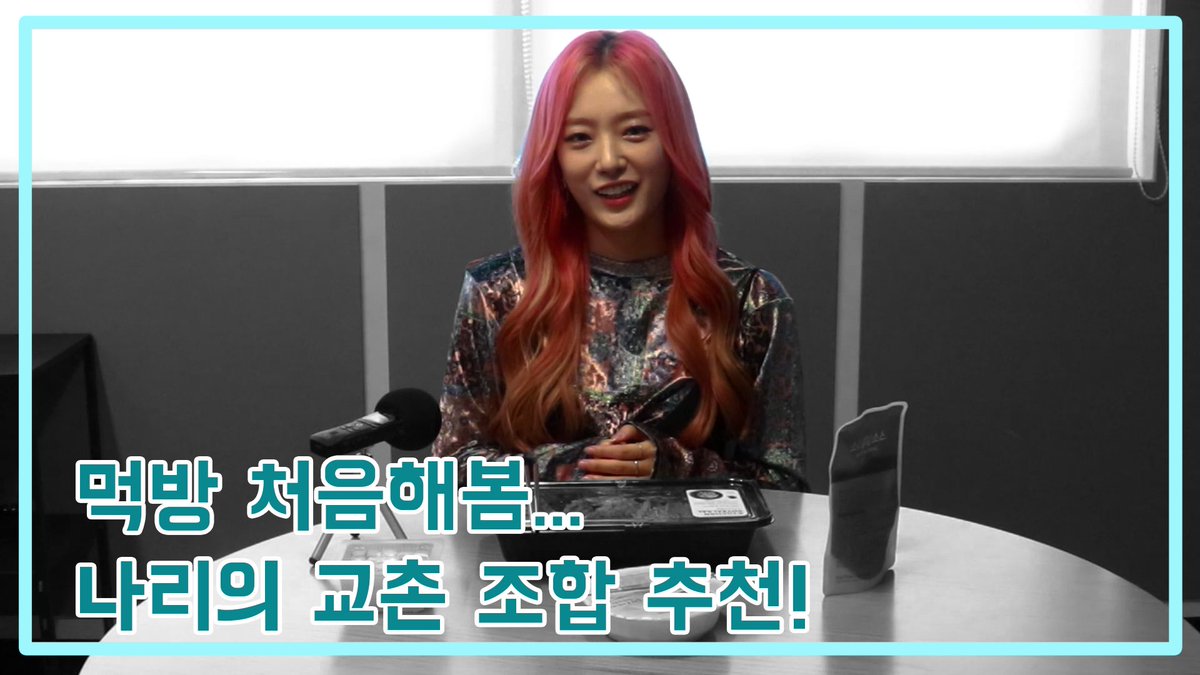 NARI_Official__'s tweet photo. 먹방 처음해봄...
먹방 잘알못 나리의 치킨 조합 추천!!🧚‍♀️

날나리채널로 ! 호다닥 뛰어갑시다

P.S 교툔티킨 광고주분들 보고계신가요?❣️ ㅋㅋㅋ
https://t.co/2ZJrvlv55p https://t.co/U9VHf4XoIG