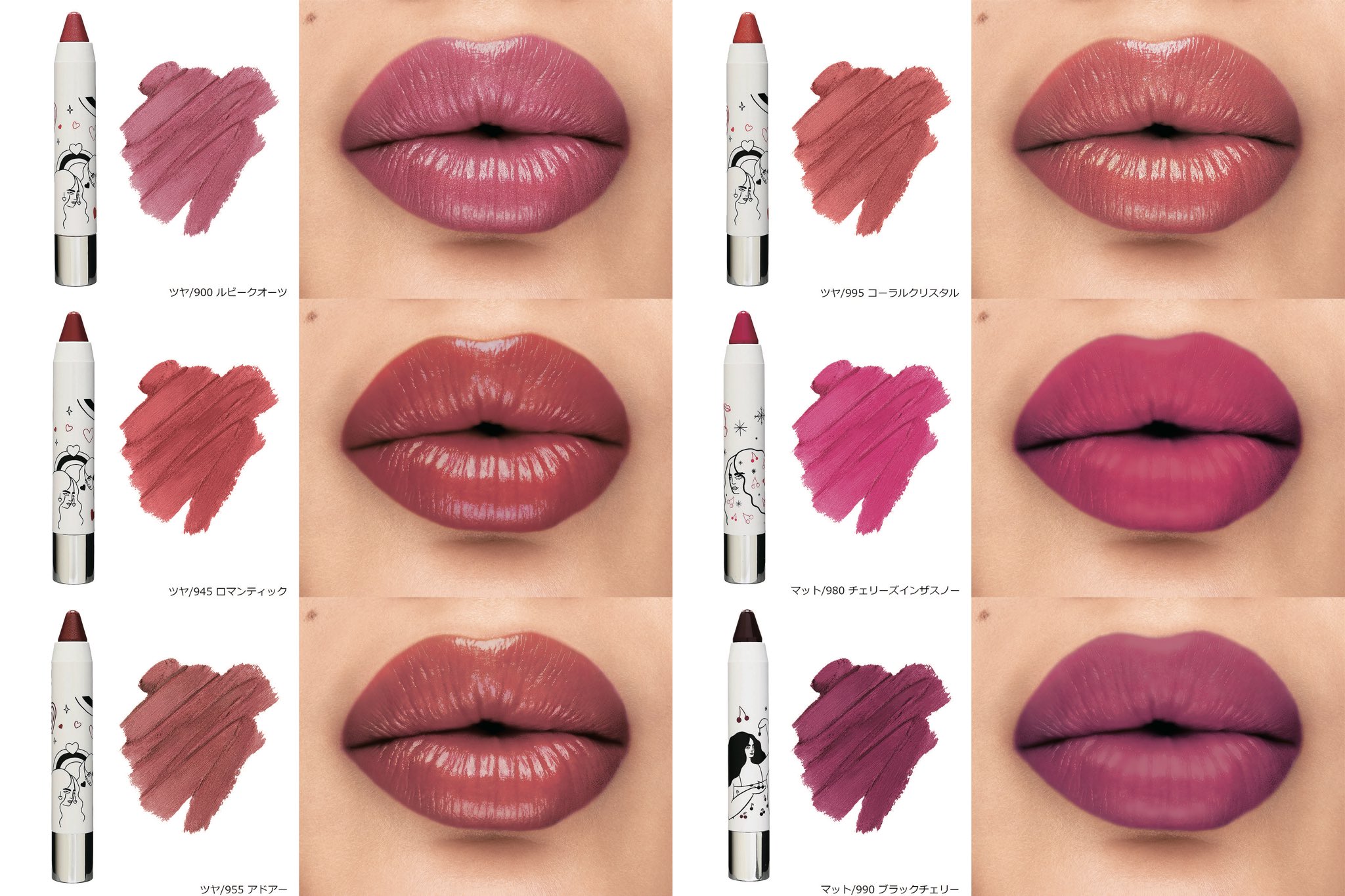 3本セット 新品 廃盤品 REVLON MATTE BALM 45 人気色