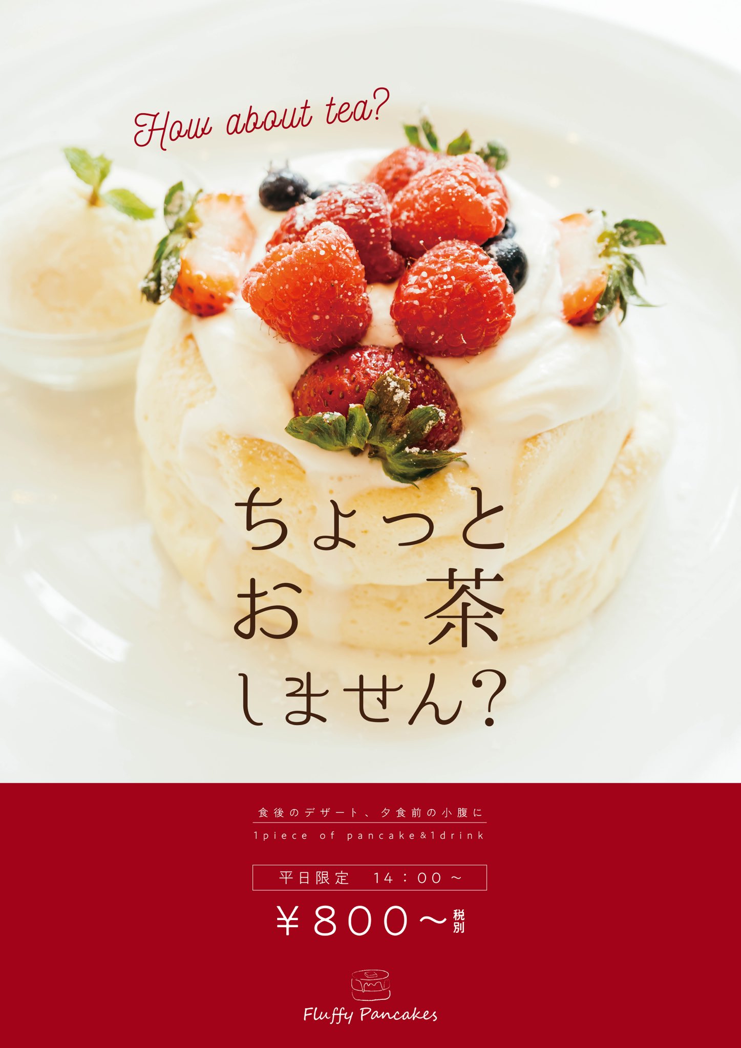 Fluffy Pancakes Cafe Oyama Roble Fluffy Roble Twitter