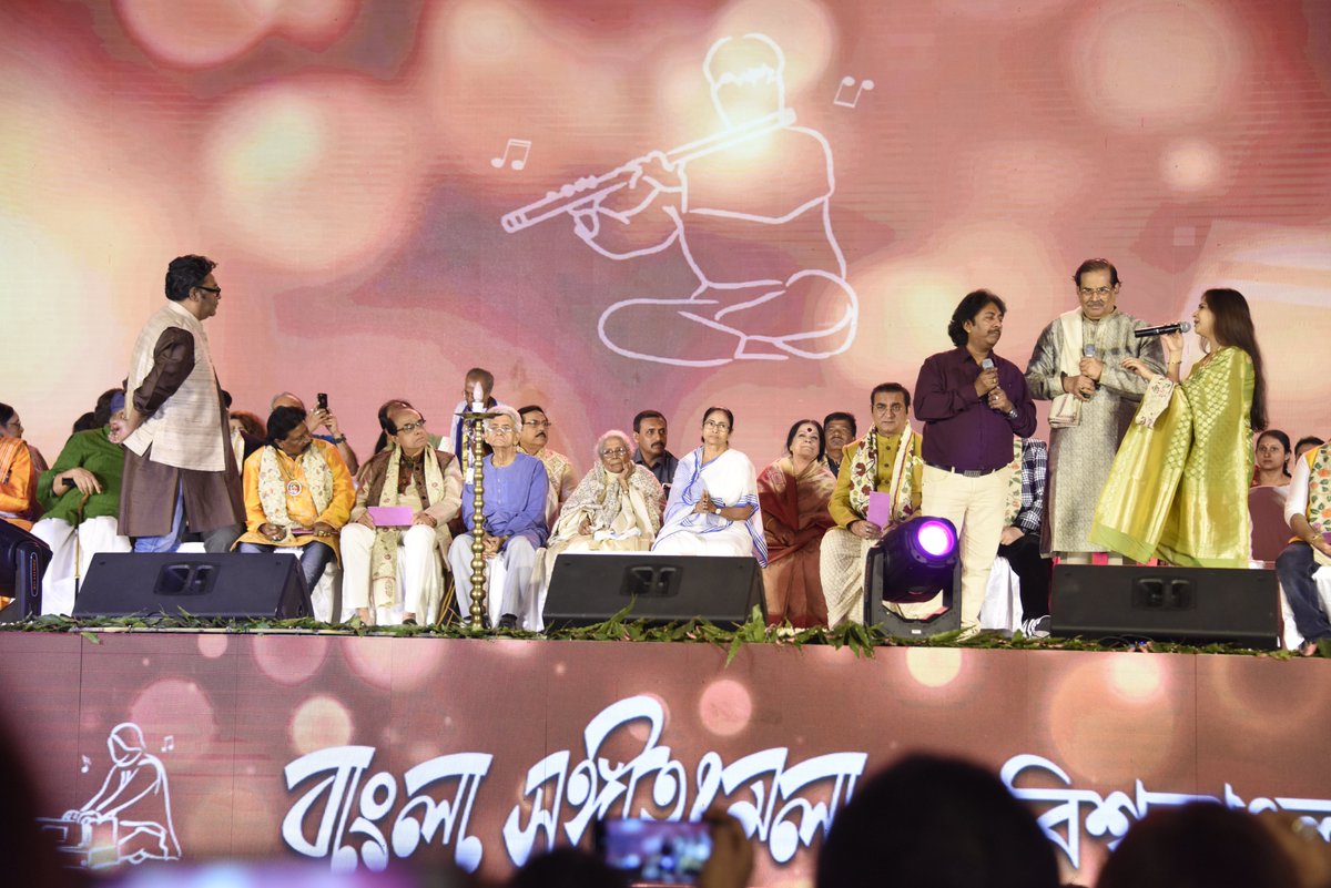 Hon’ble Chief Minister Mamata Banerjee @MamataOfficial inaugurated Bangla Sangeet Mela, 2019