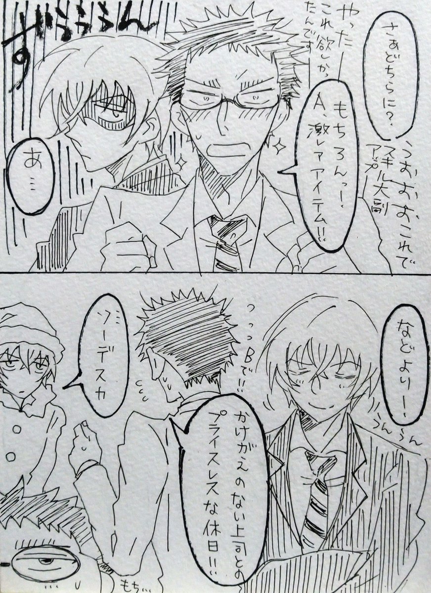 降風と一足も二足も早くやってきたバボサンタさんとトナカザミもちさん。

えふごのクリスマスのあるてらサンタさんが可愛くってだな我がかるであには居ないけど🎅 