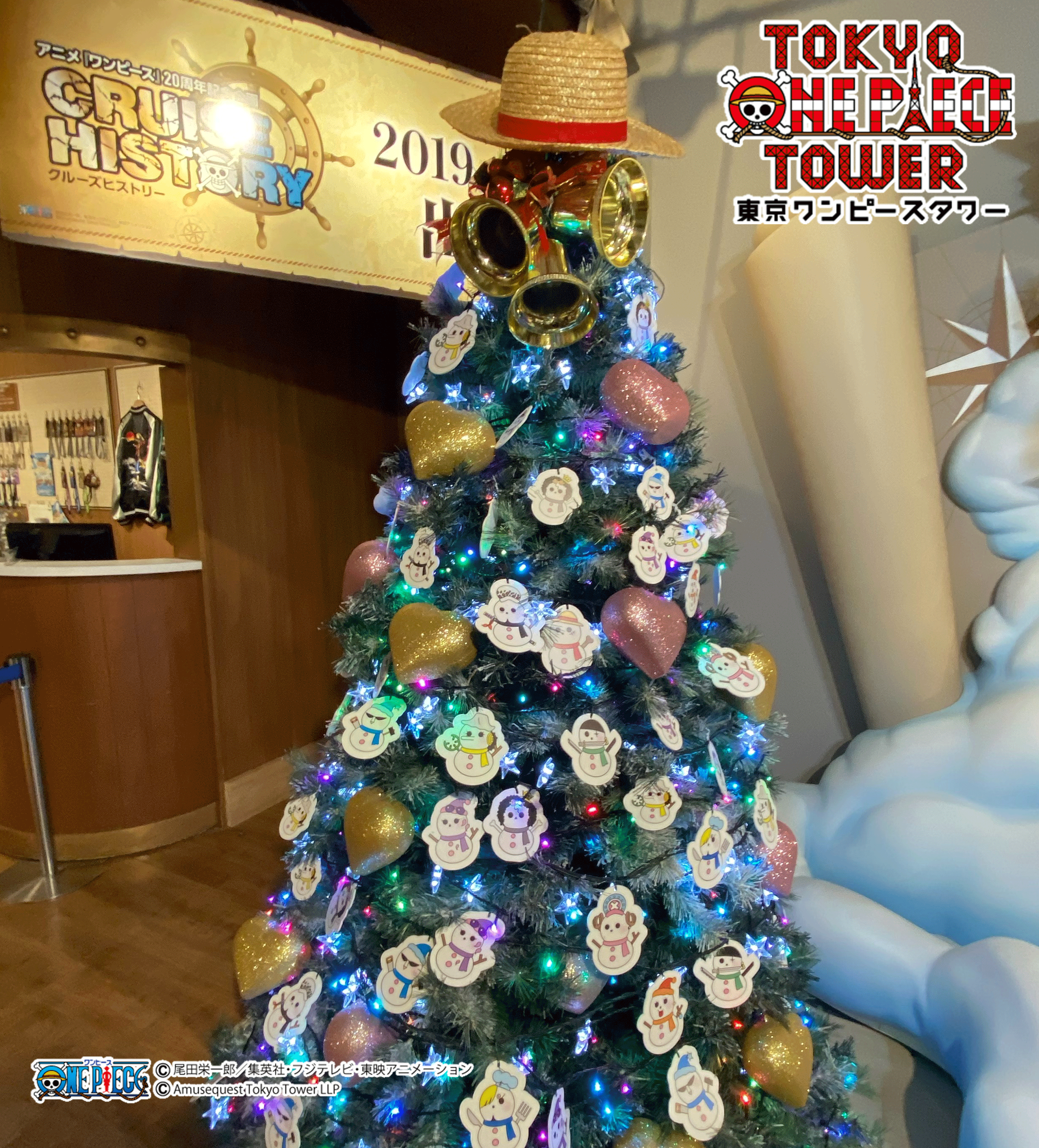 東京ワンピースタワー 公式 麦わら帽子 のキュートなクリスマスツリーが登場 今年のクリスマスの予定はお決まりですか ぜひ 友達と 恋人と 家族と 麦わらの一味と 東京ワンピースタワー で素敵な1日をお過ごしください T Co Xe9x551zb2
