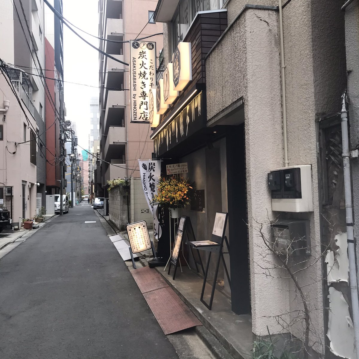 ヴェルデレガーロ ヴェルデレガーロ