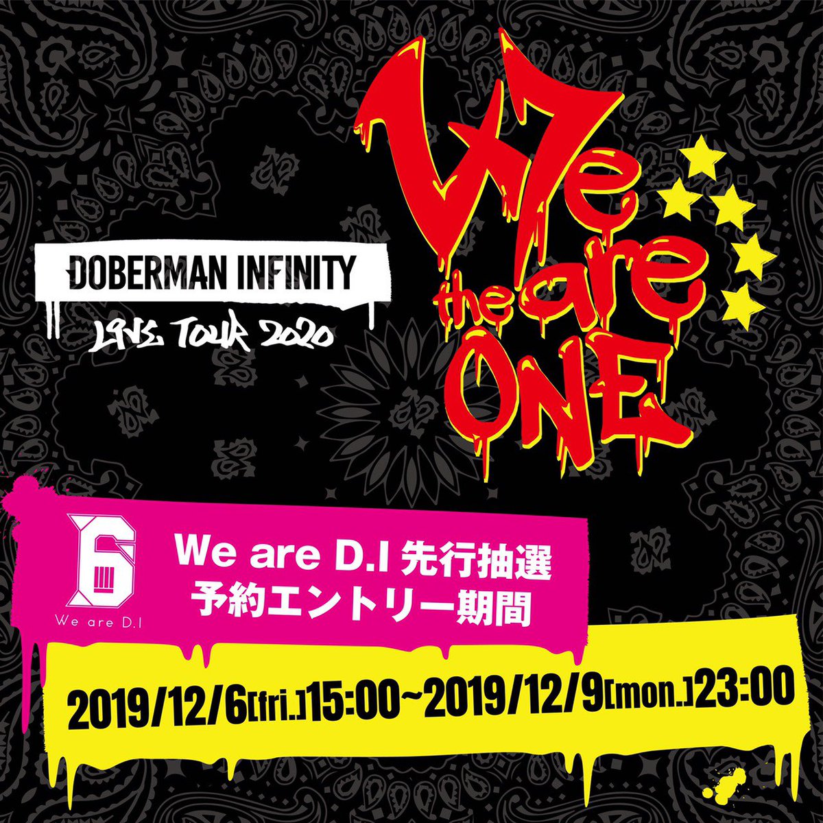 Doberman Infinity V Twitter ファンクラブ We Are D I 情報 年ホールツアー の最速先行となるwe Are D I先行抽選予約のエントリーが本日12 6 金 15 00よりスタート まだ入会してない方も今ならエントリーに間に合います 入会ご希望の方は必ずこちら