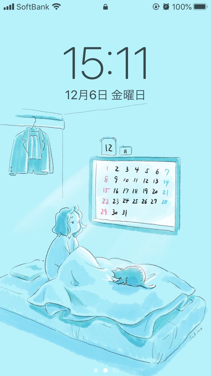 12月のカレンダーです

寒くてもふみふみ職人の朝は早い 