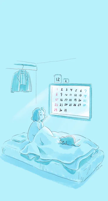 12月のカレンダーです

寒くてもふみふみ職人の朝は早い 