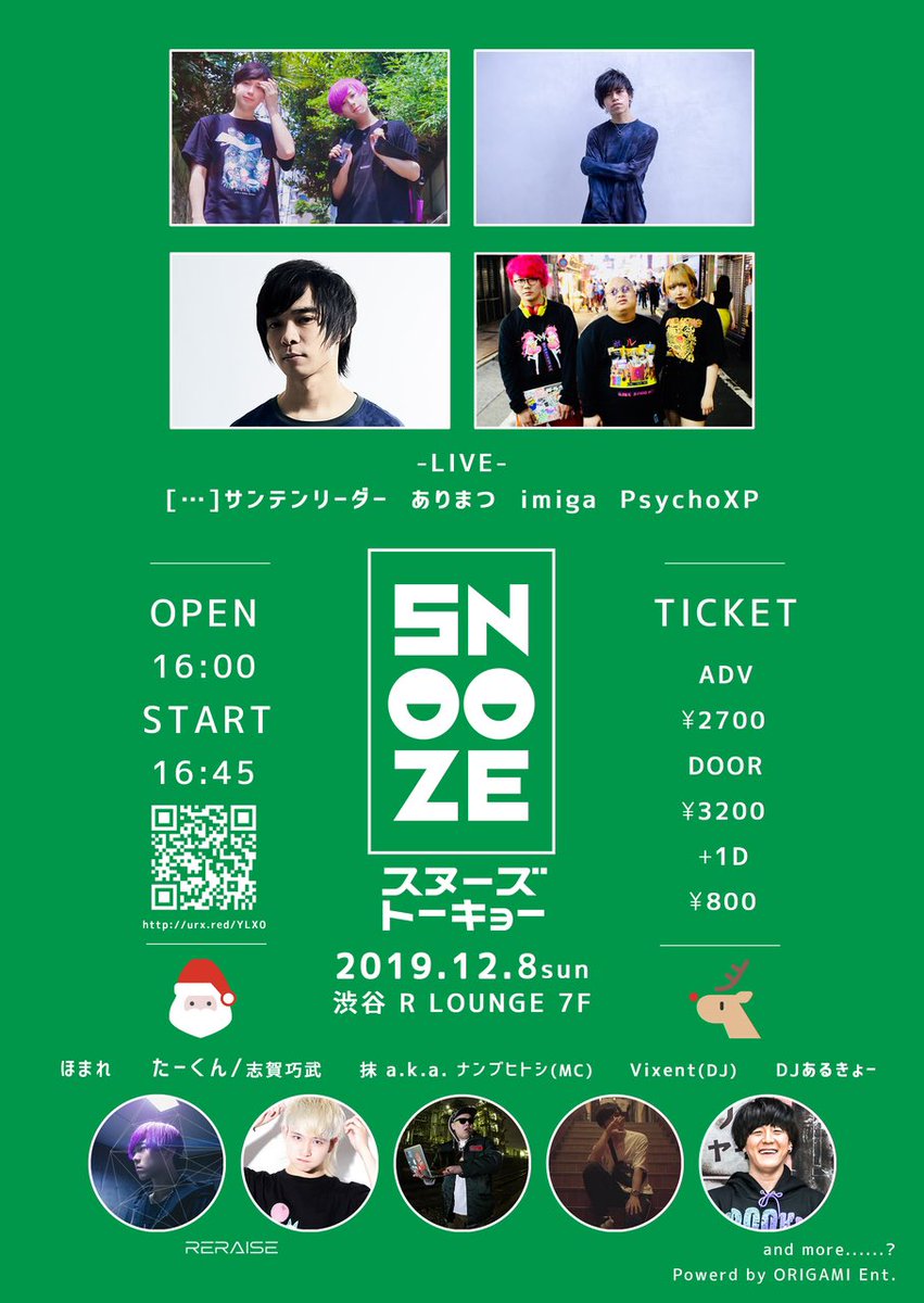 RERAISEofficial's tweet photo. 12/8(日) #SNOOZE_TOKYO 今週の日曜日だよ。
ほまれくん、たーくんの歌声聴きにきてね遊びにきてね🥳🙌
もちろんサンテンリーダーもいつも以上にブチかましてくれるよ🔥🔥
チケットまだあるよ🙆‍♀️⬇️
https://t.co/5b5b3CvMS4
当日券もあるので悩んでる子も解決！
詳しくは、@SNOOZE_TOKYO さんまで💫💫 https://t.co/MlAmm6vG5T