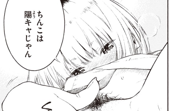 快楽天1月号、大好評発売中!! 