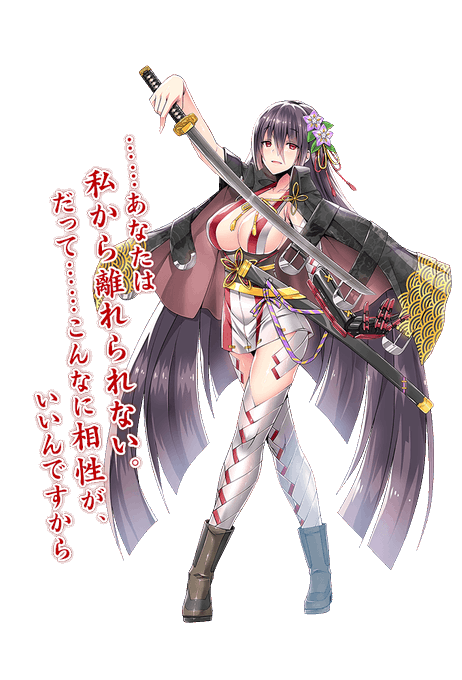 天華百剣立体部のtwitterイラスト検索結果 古い順 天華百剣立体部のtwitterイラスト検索結果 古い順