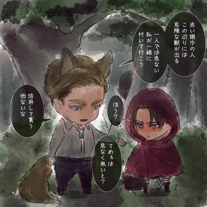 エロい話しになる前に終わってしまった。 