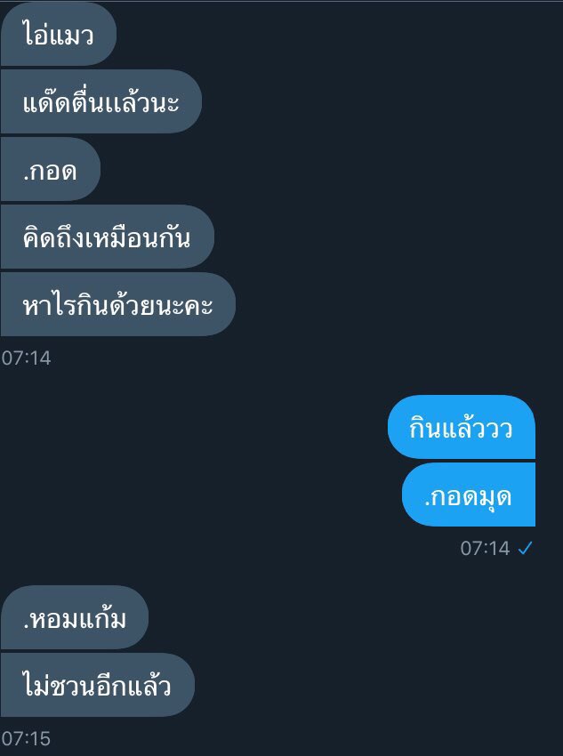 แมวขิงจะไอ่คุณแด๊ด tweet media