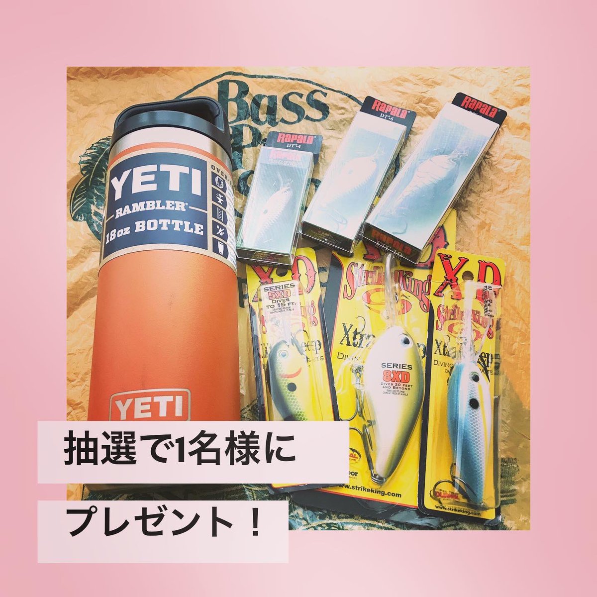 chaseyuzo0112's tweet photo. バスプロショップスで買ってきたおみやげを、ガイドゲスト様に7点まとめてプレゼントしまーす!🎁
#12/7から当たりが出るまで
#当たりが出たら終了
#当たりは1名様
#プレゼント
#バスプロショップス
#YETI
#RAMBLER18ozBOTTLE
#ラパラ
#DT-4
#DT-6
#DT-10
#ストライクキング
#5XD
#6XD
#8XD https://t.co/eRaNYHtA9y